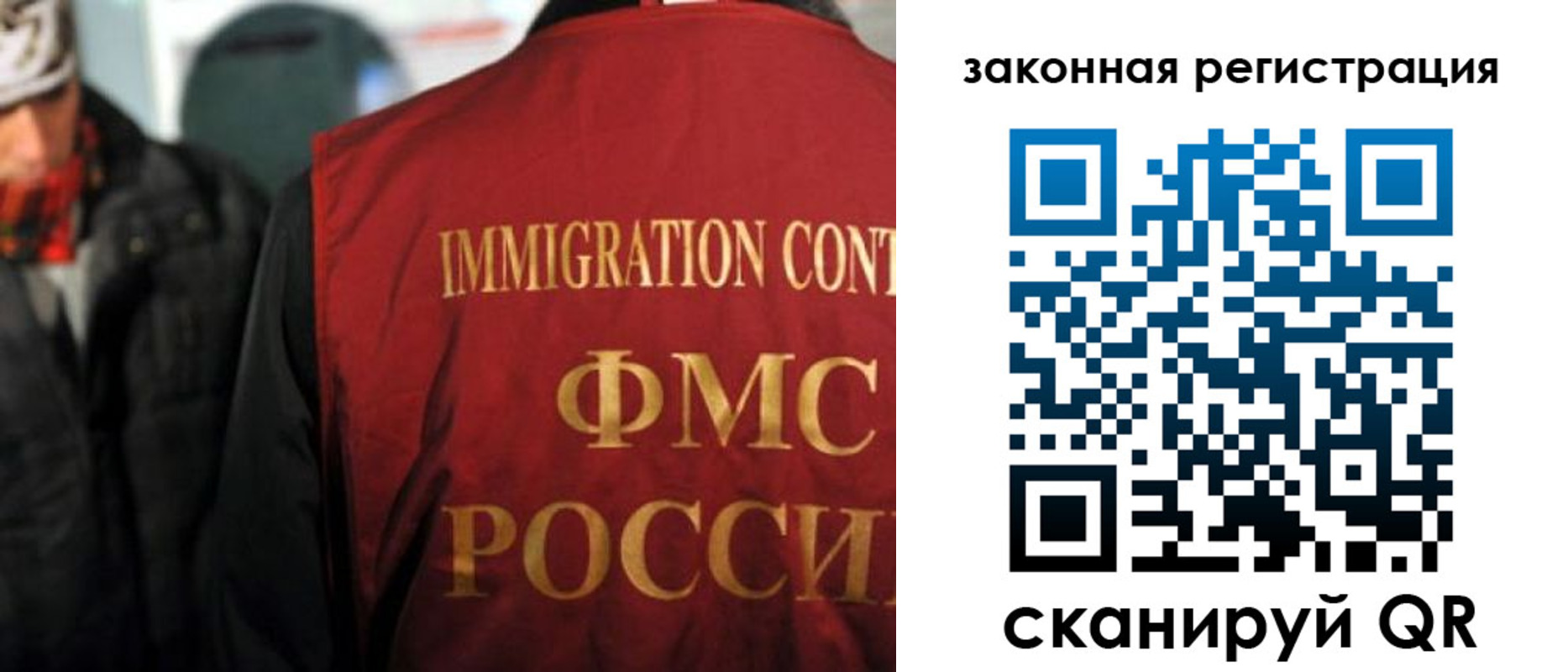 временная регистрация законно в Коркино