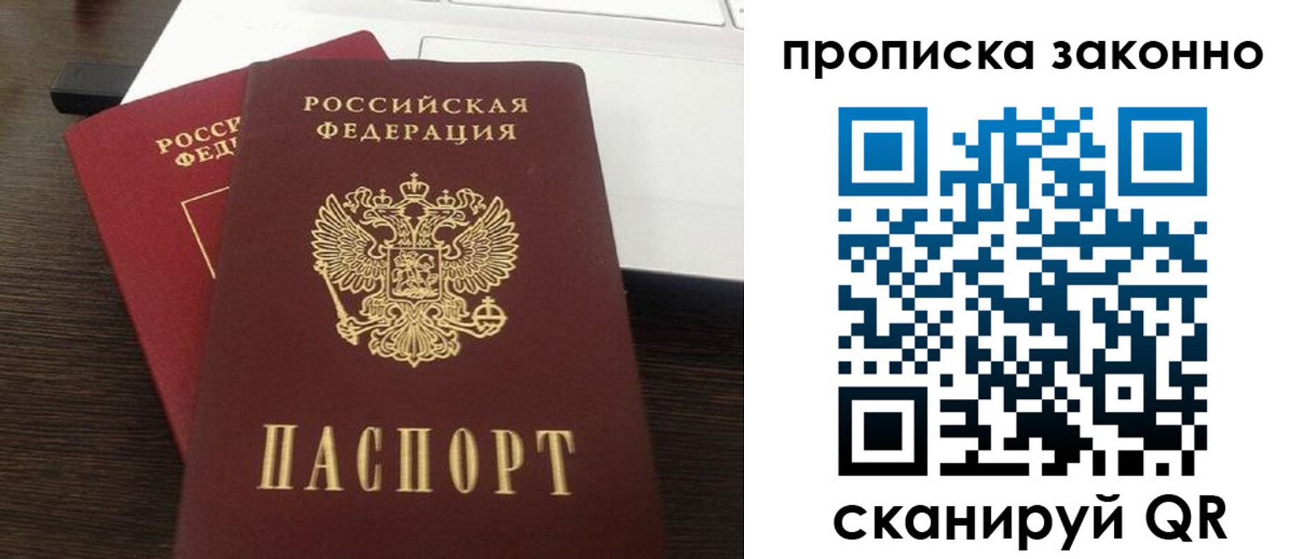 найти адрес прописки в Коркино